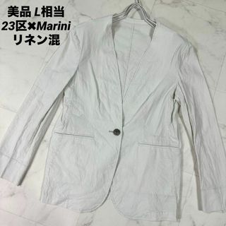 23区(ノーカラージャケット)のフリマアイテム一覧 23区(ノーカラージャケット)のフリマアイテム一覧