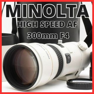 D15/6476A MINOLTA HIGH SPEED AF 300mm F4の通販 by OREGANO D15/6476A MINOLTA HIGH SPEED AF 300mm F4の通販 by OREGANO