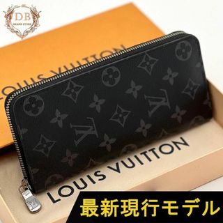 BERLUTI - 廃盤 45万円 ベルルッティ ティネオ スクリットレザー BERLUTI - 廃盤 45万円 ベルルッティ ティネオ スクリットレザー