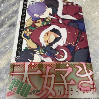 サマータイムレンダ コミック 全13巻セット(コミック) 全巻 サマータイムレンダ コミック 全13巻セット(コミック) 全巻