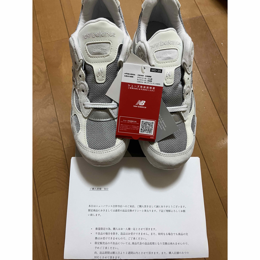 New Balance - New Balance U992NC WHITE 23.5Made In USAの通販 New Balance - New Balance U992NC WHITE 23.5Made In USAの通販