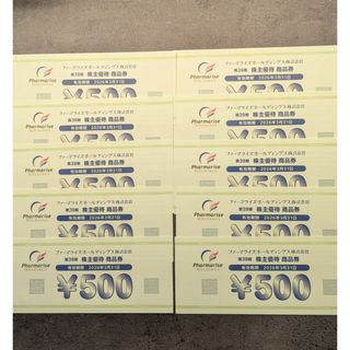 イズミ 株主優待券 3000円分 2025年5月期限 -aの通販 by きの イズミ 株主優待券 3000円分 2025年5月期限 -aの通販 by きの