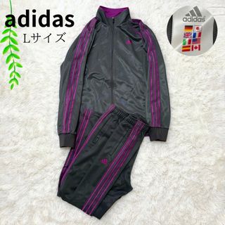adidas - XL希少70s】アディダス古着トラックジャケット刺繍 adidas - XL希少70s】アディダス古着トラックジャケット刺繍