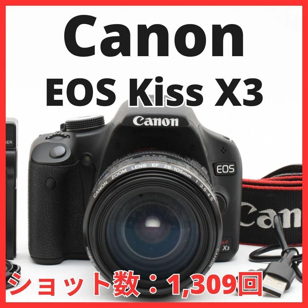 Canon - D15/6470D Canon EOS Kiss X3 ンズセットの通販 by Canon - D15/6470D Canon EOS Kiss X3 ンズセットの通販 by