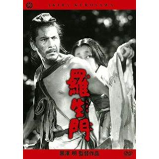 羅生門 [DVD] 6g7v4d0(その他)