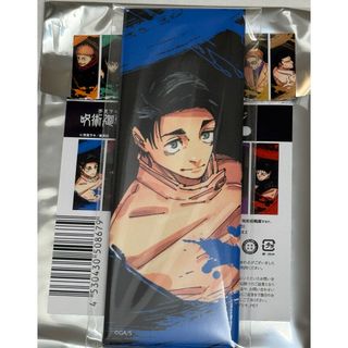呪術廻戦 - 等身大 メガクリアポスター 大交流展 イラスト 五条 呪術廻戦 - 等身大 メガクリアポスター 大交流展 イラスト 五条
