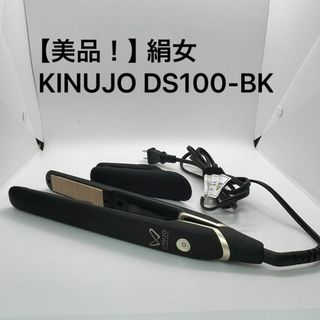 KINUJOのフリマアイテム一覧 KINUJOのフリマアイテム一覧