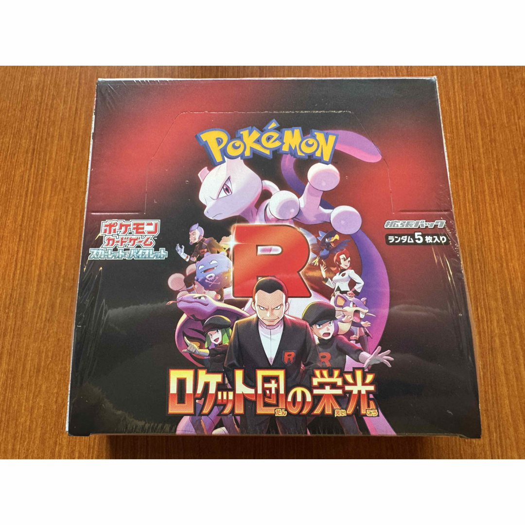 ポケモン - あの懐かしきロケット団！！ ポケカロケット団の栄光