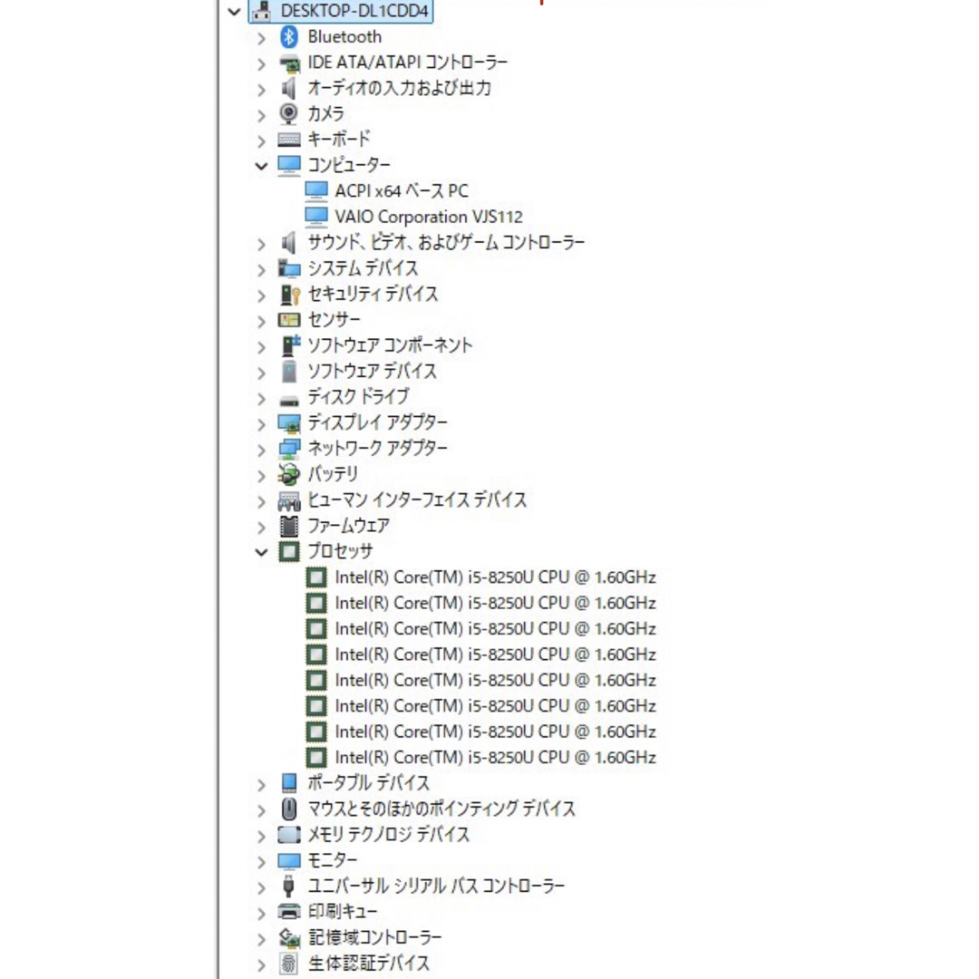 7034☆Core i5☆SONY製AVIO薄型軽量ノートPC☆SSD☆FHDの通販 by 7034☆Core i5☆SONY製AVIO薄型軽量ノートPC☆SSD☆FHDの通販 by