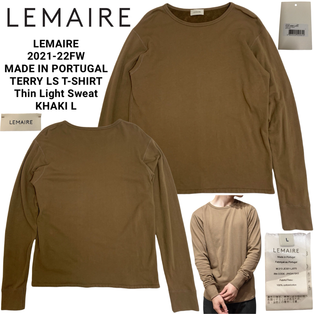 LEMAIRE - LEMAIRE ルメール ポルトガル製 TERRY LS T-SHIRT LEMAIRE - LEMAIRE ルメール ポルトガル製 TERRY LS T-SHIRT