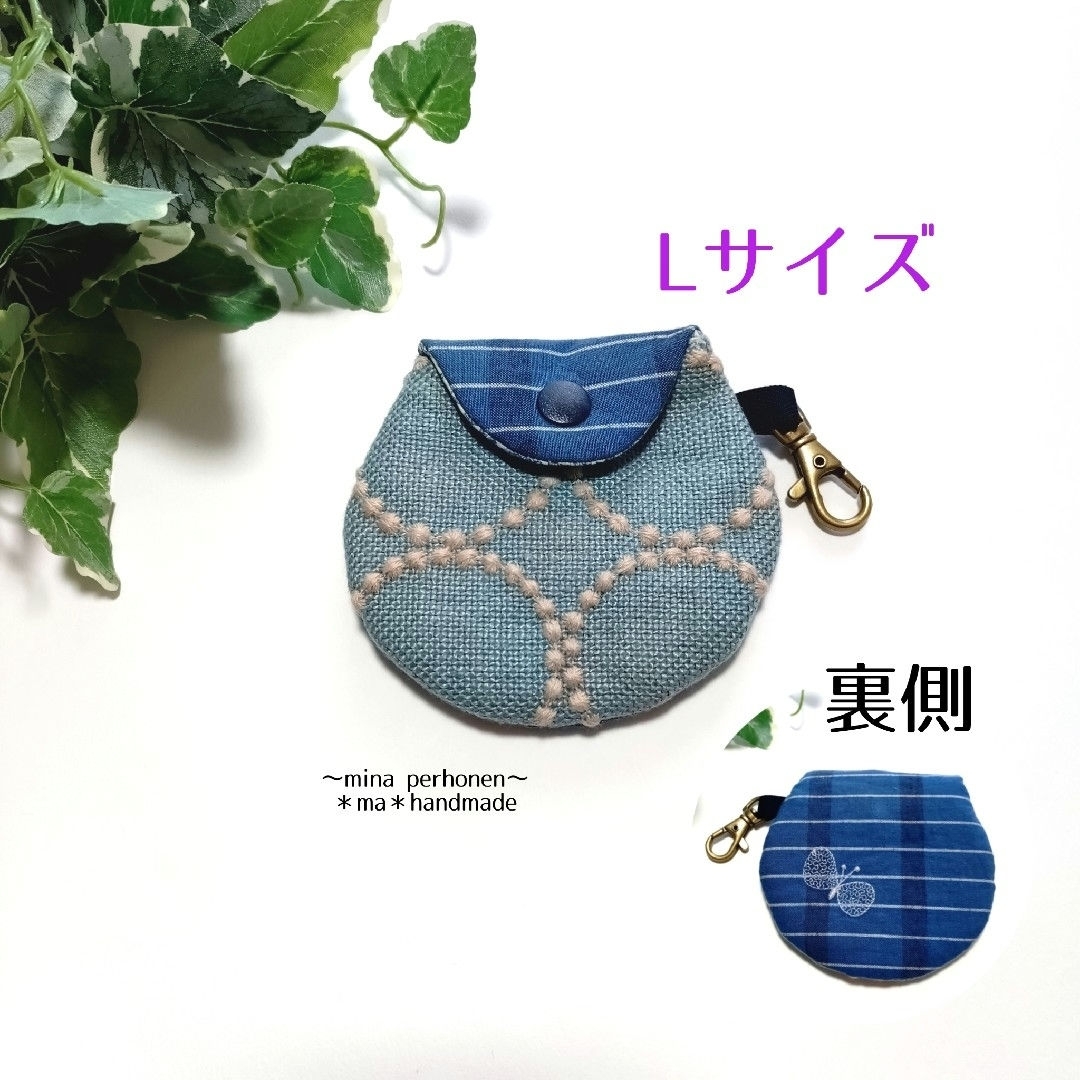 mina perhonen - ミナペルホネン ハンドメイド スナップポーチ Z mina perhonen - ミナペルホネン ハンドメイド スナップポーチ Z