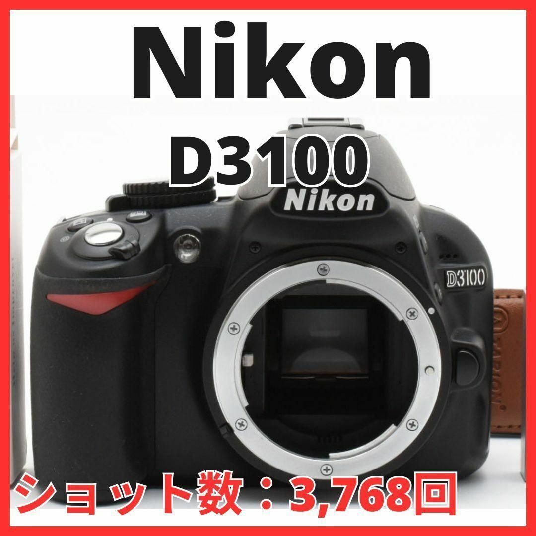 Nikon - D15/6460A☆極美品☆Nikon D3100 ボディの通販 by Nikon - D15/6460A☆極美品☆Nikon D3100 ボディの通販 by