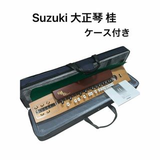 スズキ - アルシェ☆SA1005.S☆ARCHET á TOKIO刻印☆4/4 スズキ - アルシェ☆SA1005.S☆ARCHET á TOKIO刻印☆4/4