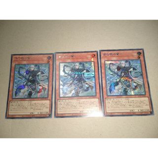 遊戯王 - 遊戯王 青き眼の賢士 シークレット 3枚 あおきめの 遊戯王 - 遊戯王 青き眼の賢士 シークレット 3枚 あおきめの