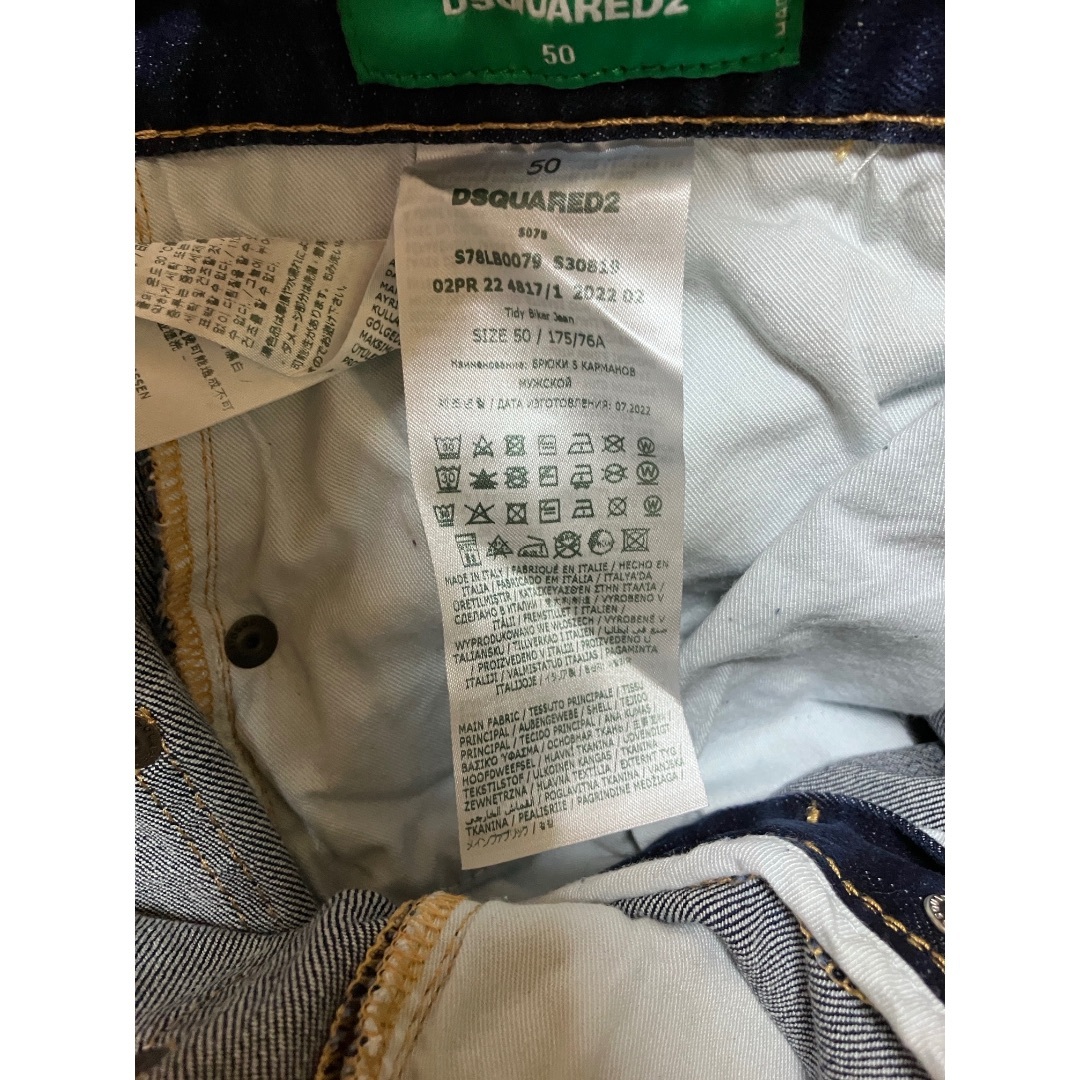 DSQUARED2 - 新品 50 DSQUARED2 22aw Tidy Biker デニム14271の DSQUARED2 - 新品 50 DSQUARED2 22aw Tidy Biker デニム14271の