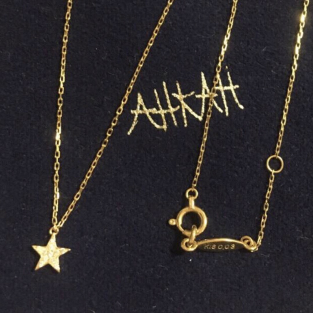 AHKAH - 美品 アーカー k18 YG エトワール ネックレス スター 星 AHKAH - 美品 アーカー k18 YG エトワール ネックレス スター 星