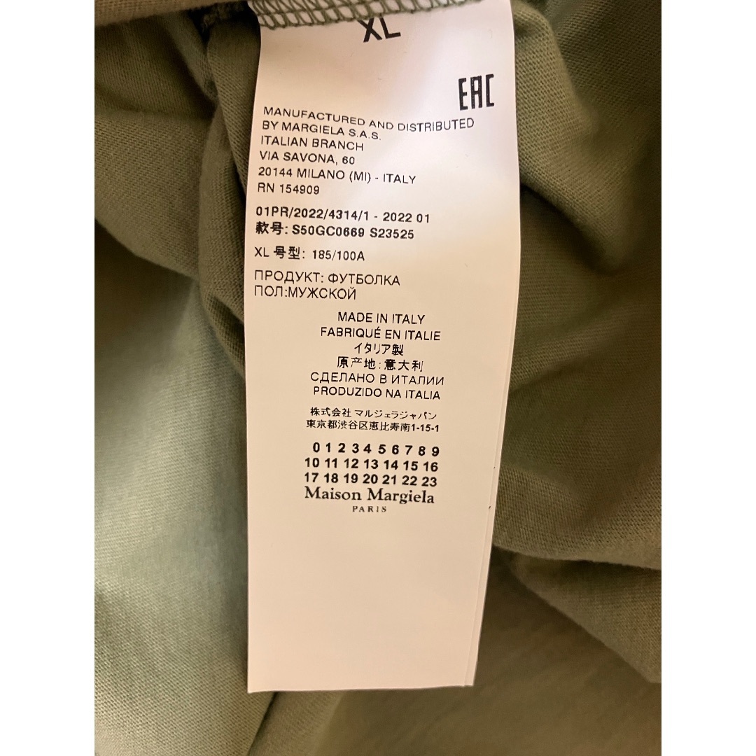 Maison Margiela(旧Maison Martin Margiela) - 新品 XL Maison Margiela(旧Maison Martin Margiela) - 新品 XL
