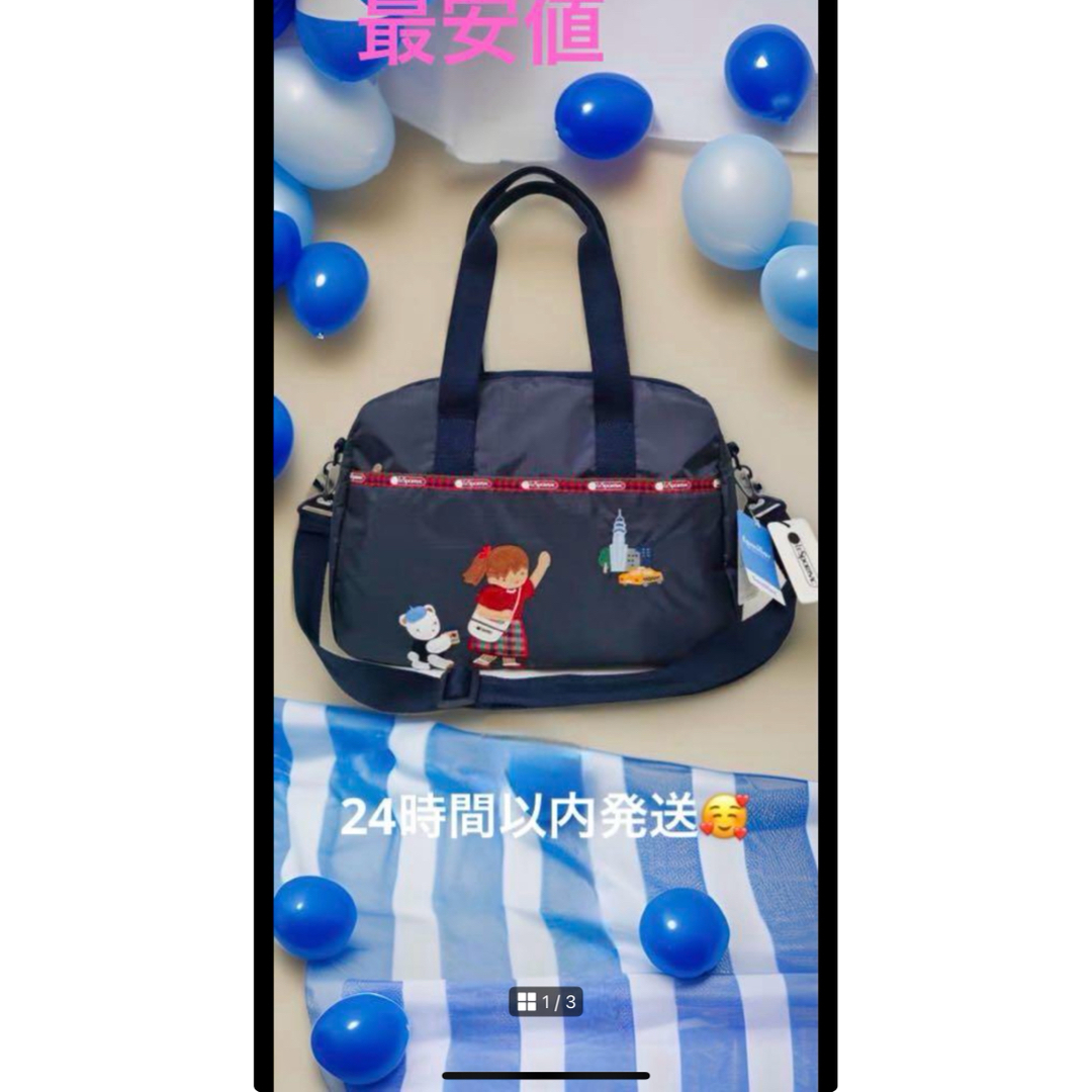 familiar - ファミリア レスポートサック familiar 2way BIG familiar - ファミリア レスポートサック familiar 2way BIG