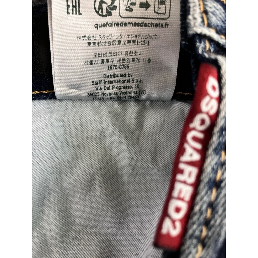 DSQUARED2 - 新品 44 DSQUARED2 Relax Long Crotch 17457の通販 DSQUARED2 - 新品 44 DSQUARED2 Relax Long Crotch 17457の通販