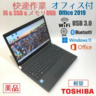 東芝(ノートPC)のフリマアイテム一覧 東芝(ノートPC)のフリマアイテム一覧
