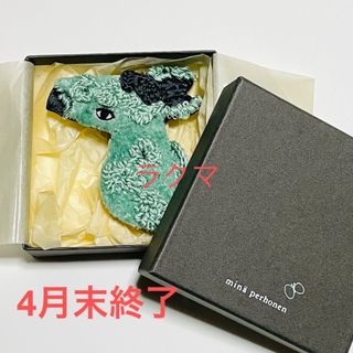 とかげモチーフ天然ブラックダイヤモンドブローチ K18WG D0.39ct とかげモチーフ天然ブラックダイヤモンドブローチ K18WG D0.39ct