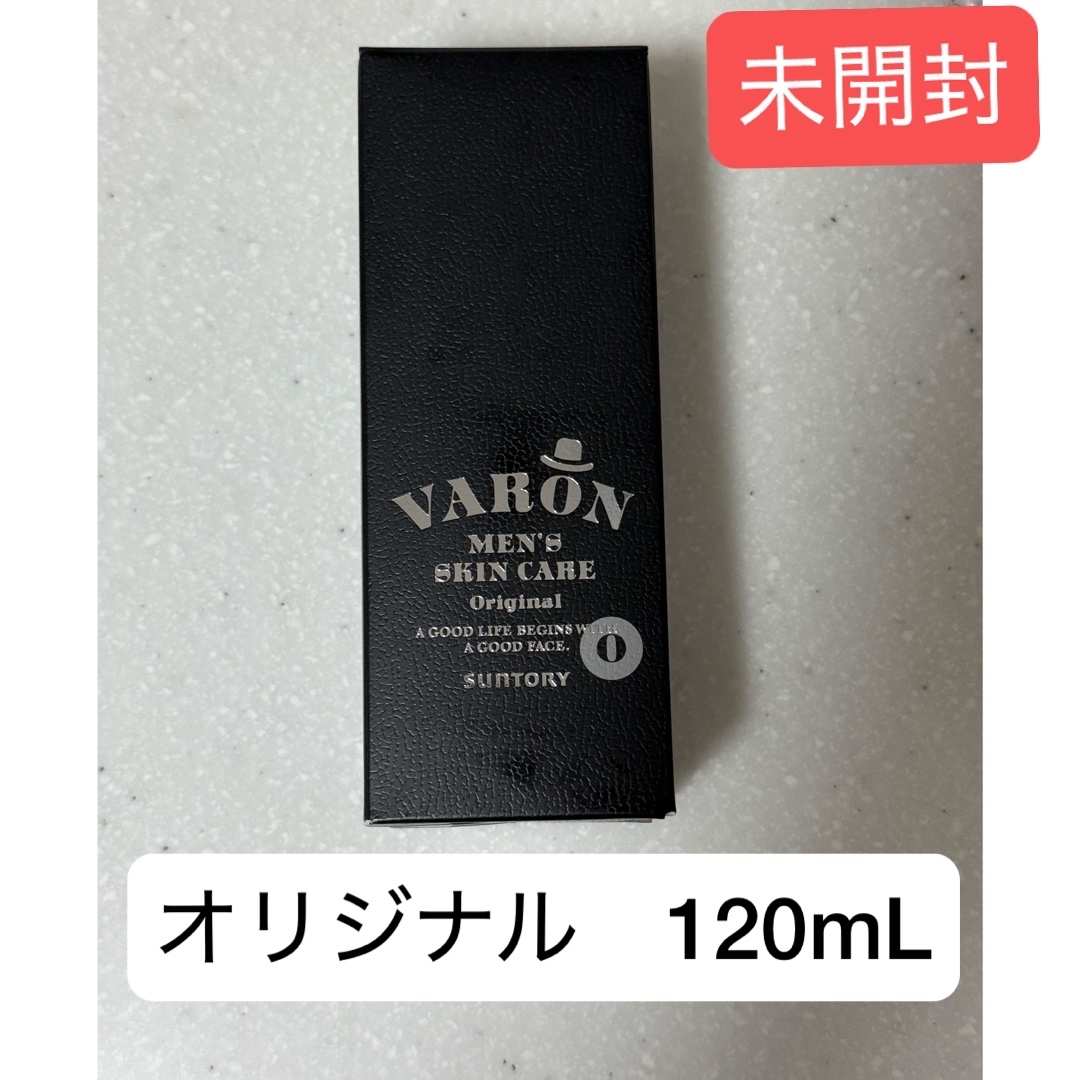 サントリー - サントリー VARON 保湿美容乳液 Original サントリー - サントリー VARON 保湿美容乳液 Original