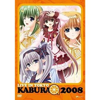 Live in TOKYO かぶら2008 LIVE DVD 6g7v4d0(その他)