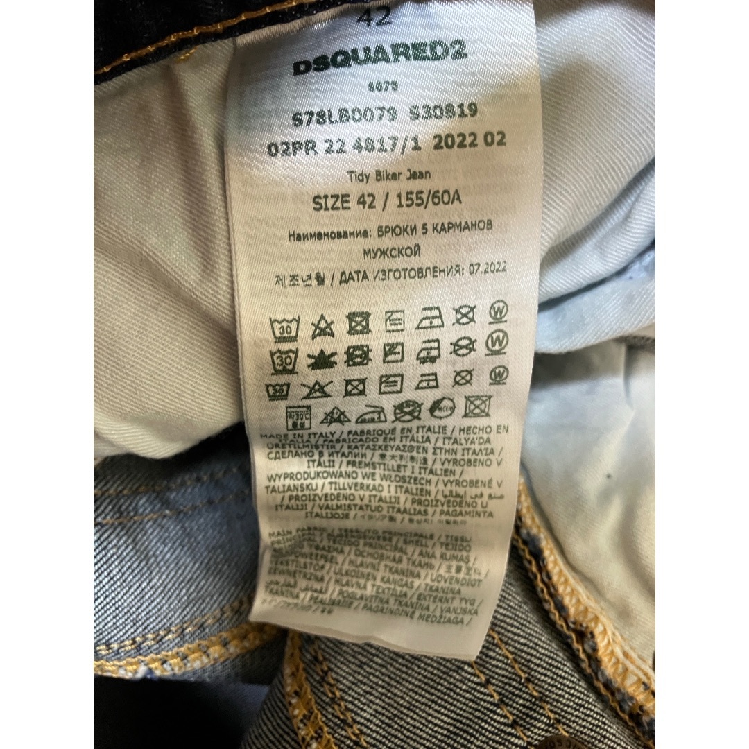DSQUARED2 - 新品 42 DSQUARED2 22aw Tidy Biker デニム14134の DSQUARED2 - 新品 42 DSQUARED2 22aw Tidy Biker デニム14134の