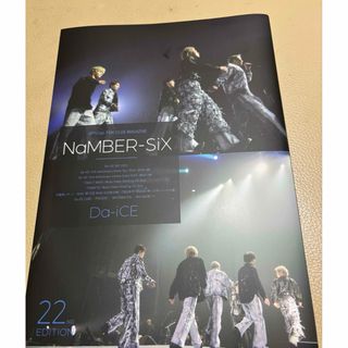 Da-iCE(タレントグッズ)のフリマアイテム一覧 Da-iCE(タレントグッズ)のフリマアイテム一覧