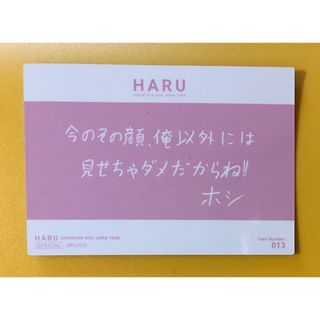 SEVENTEEN - 【ウジ】seventeen seventeenth heaven トレカの SEVENTEEN - 【ウジ】seventeen seventeenth heaven トレカの