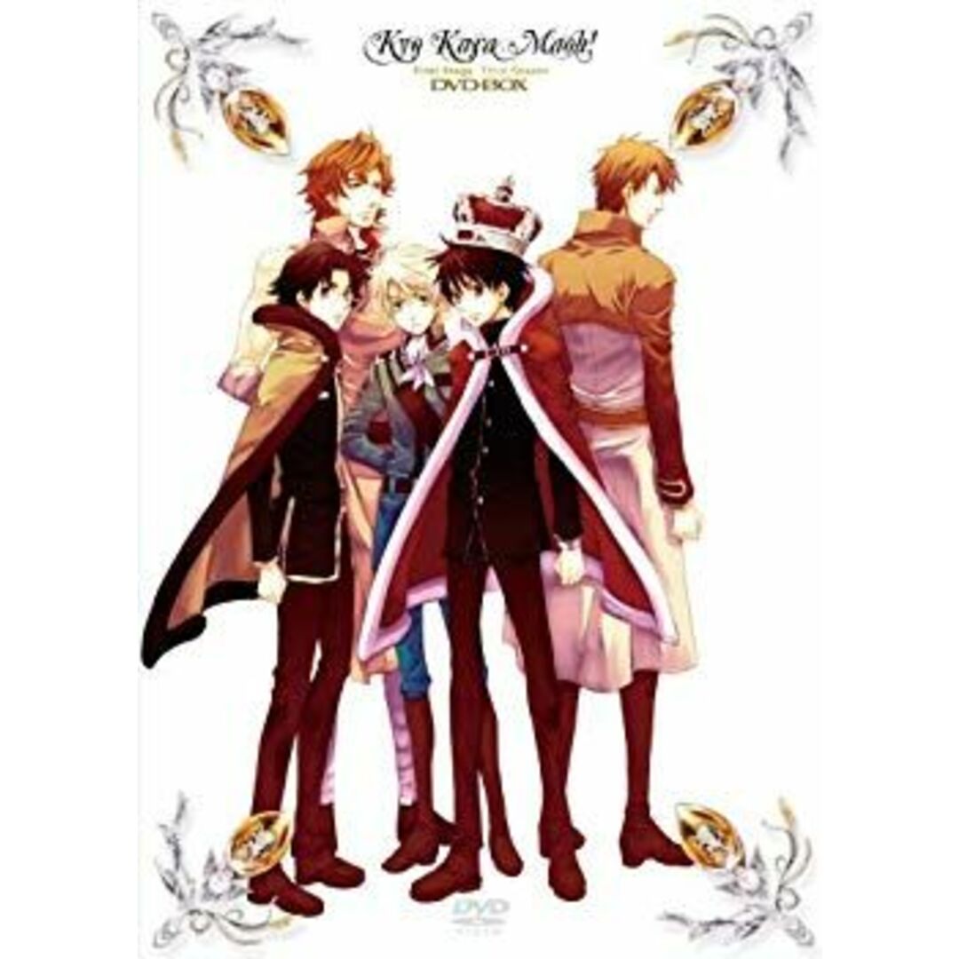 今日からマ王!DVD-BOX第一章Third Season(7巻組)[初回限定生産 今日からマ王!DVD-BOX第一章Third Season(7巻組)[初回限定生産