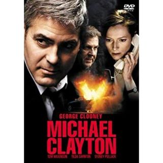 フィクサー [DVD] 6g7v4d0(その他)