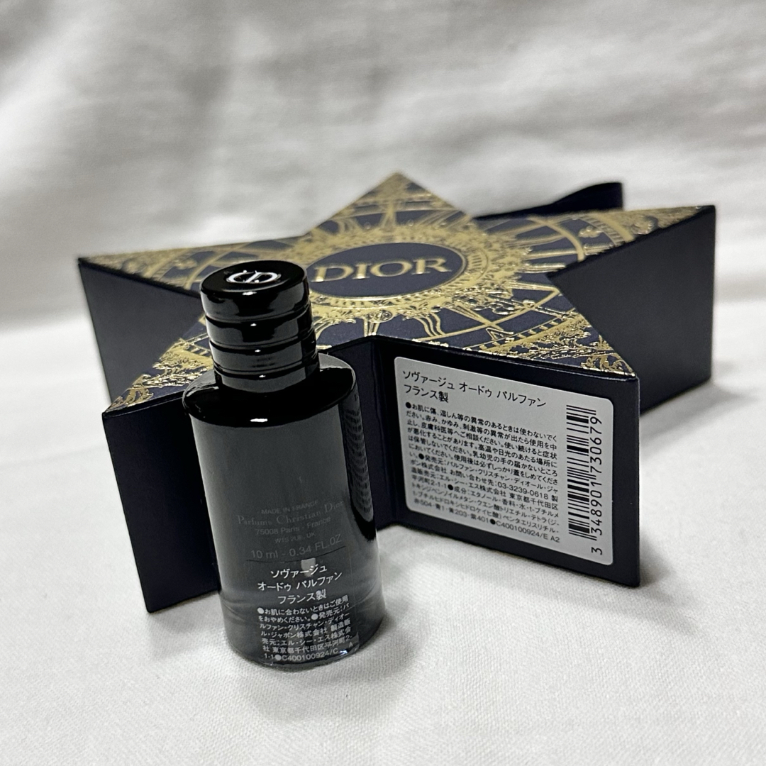 Christian Dior - Dior ディオール 香水 ソヴァージュ オードゥ Christian Dior - Dior ディオール 香水 ソヴァージュ オードゥ