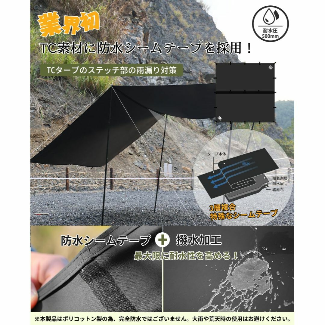 GOGlamping HENGEN+スクエアタープTC 正方形タープ ポリコットの GOGlamping HENGEN+スクエアタープTC 正方形タープ ポリコットの