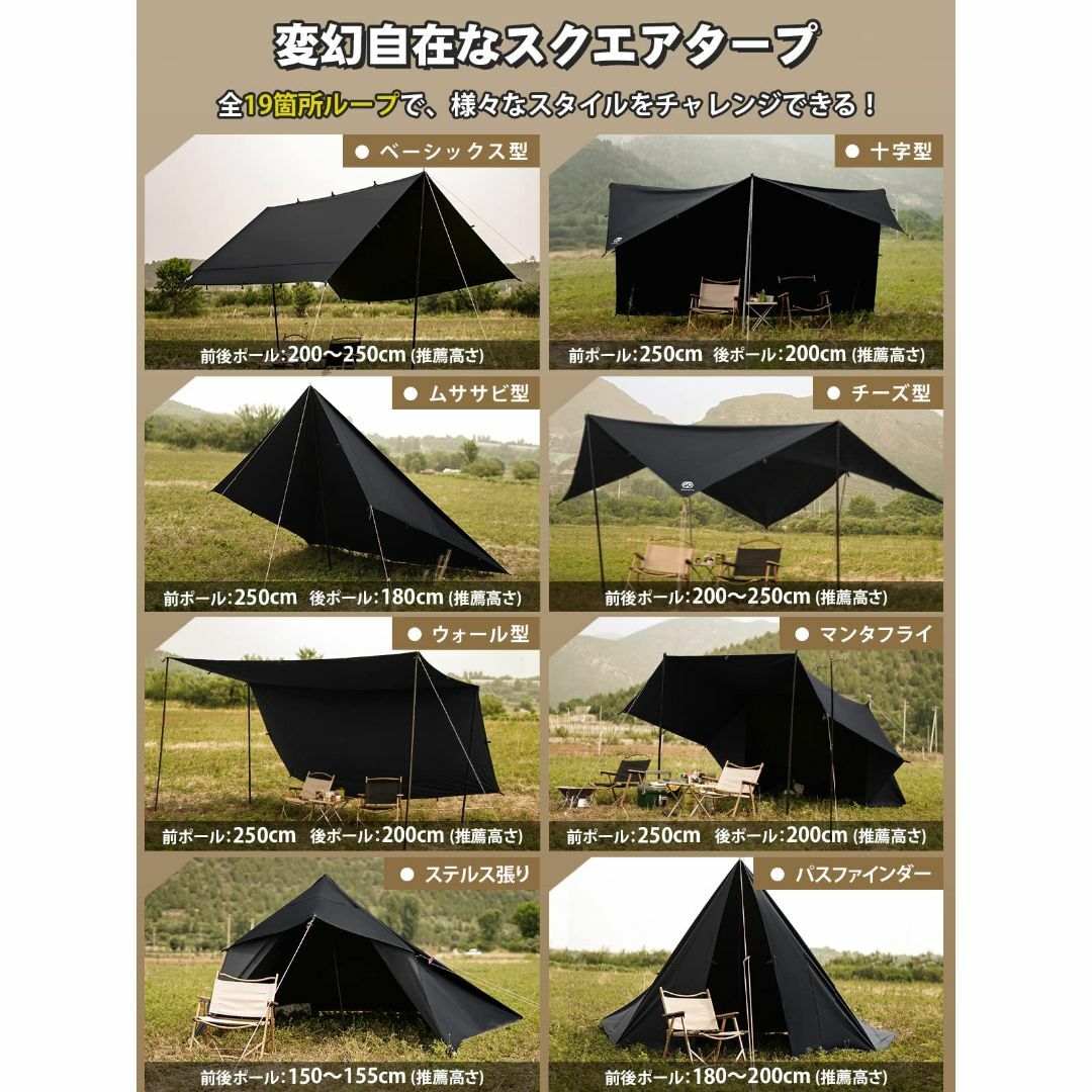 GOGlamping HENGEN+スクエアタープTC 正方形タープ ポリコットの GOGlamping HENGEN+スクエアタープTC 正方形タープ ポリコットの