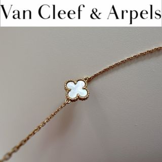 Van Cleef & Arpels(ブレスレット/バングル ・ ホワイト/白色系 Van Cleef & Arpels(ブレスレット/バングル ・ ホワイト/白色系