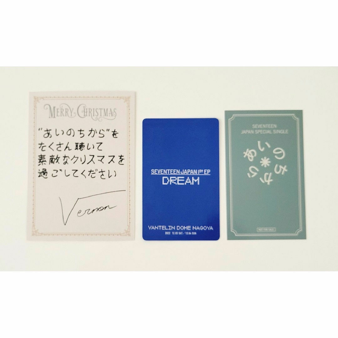 SEVENTEEN - SEVENTEEN『バーノン』あいのちから&DREAM限定 SEVENTEEN - SEVENTEEN『バーノン』あいのちから&DREAM限定
