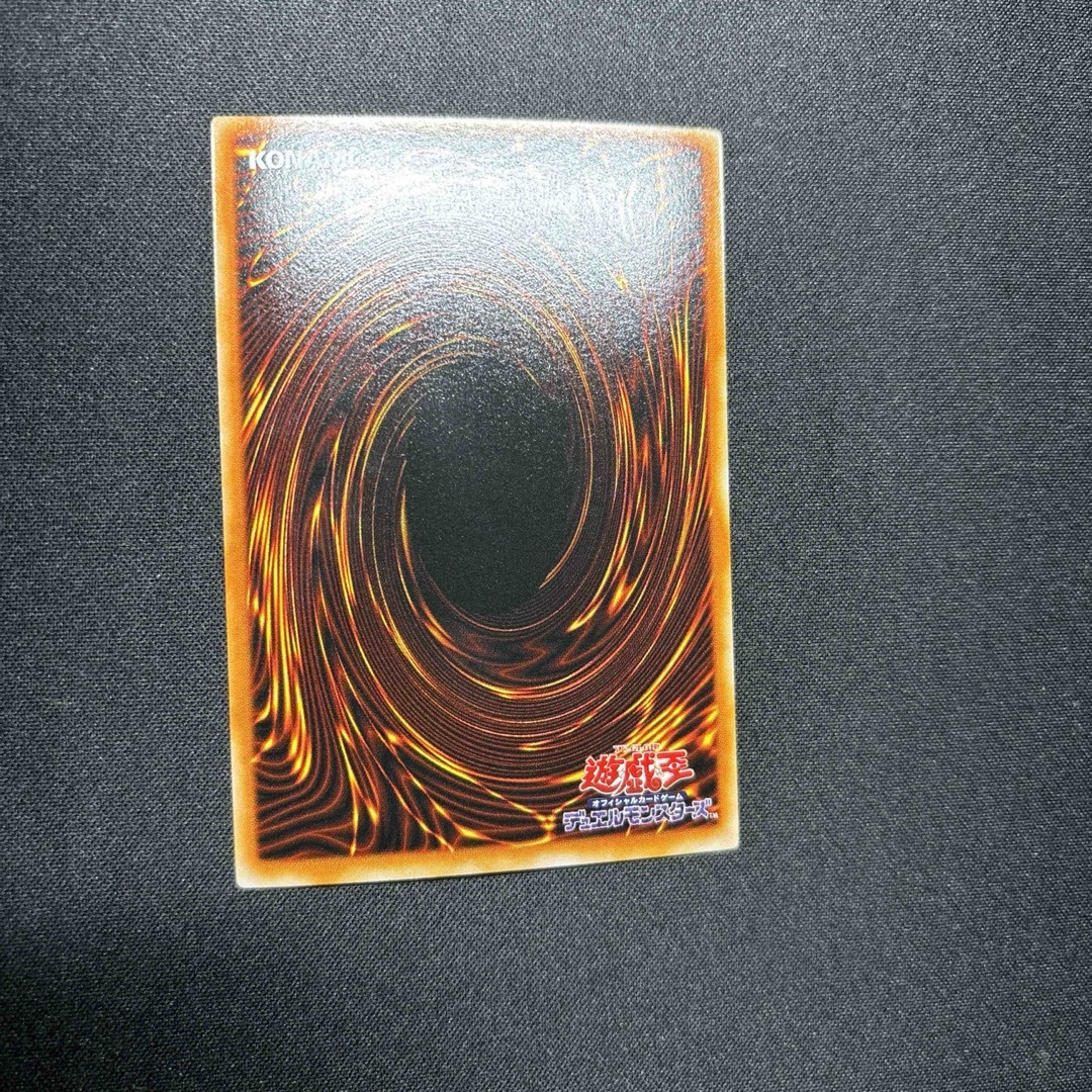 遊戯王 - 【美品】遊戯王 千年の盾 2期 ウルトラレアの通販 by 遊戯王 - 【美品】遊戯王 千年の盾 2期 ウルトラレアの通販 by