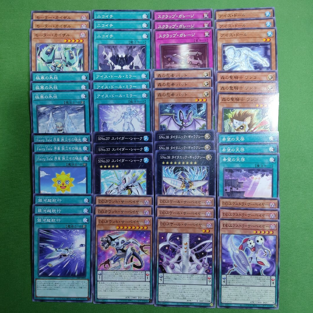 遊戯王 - 遊戯王 プレミアムパック2025 ノーマルセット PREMIUM 遊戯王 - 遊戯王 プレミアムパック2025 ノーマルセット PREMIUM
