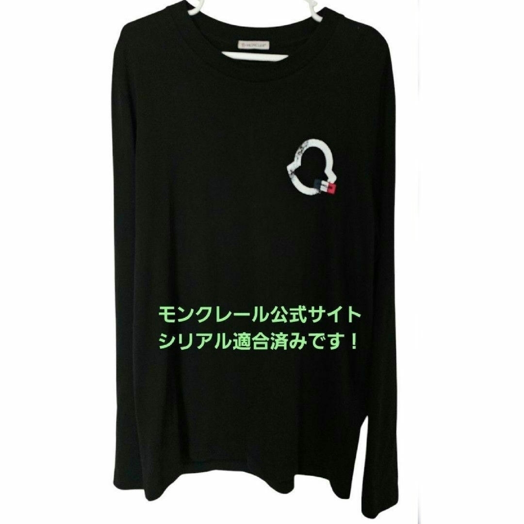 MONCLER - 希少 超美品!【 MONCLER 】ブラック 長袖Tシャツ M MONCLER - 希少 超美品!【 MONCLER 】ブラック 長袖Tシャツ M