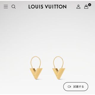 LOUIS VUITTON - 新品同様 ルイヴィトン 現行 研磨済み LV LOUIS VUITTON - 新品同様 ルイヴィトン 現行 研磨済み LV