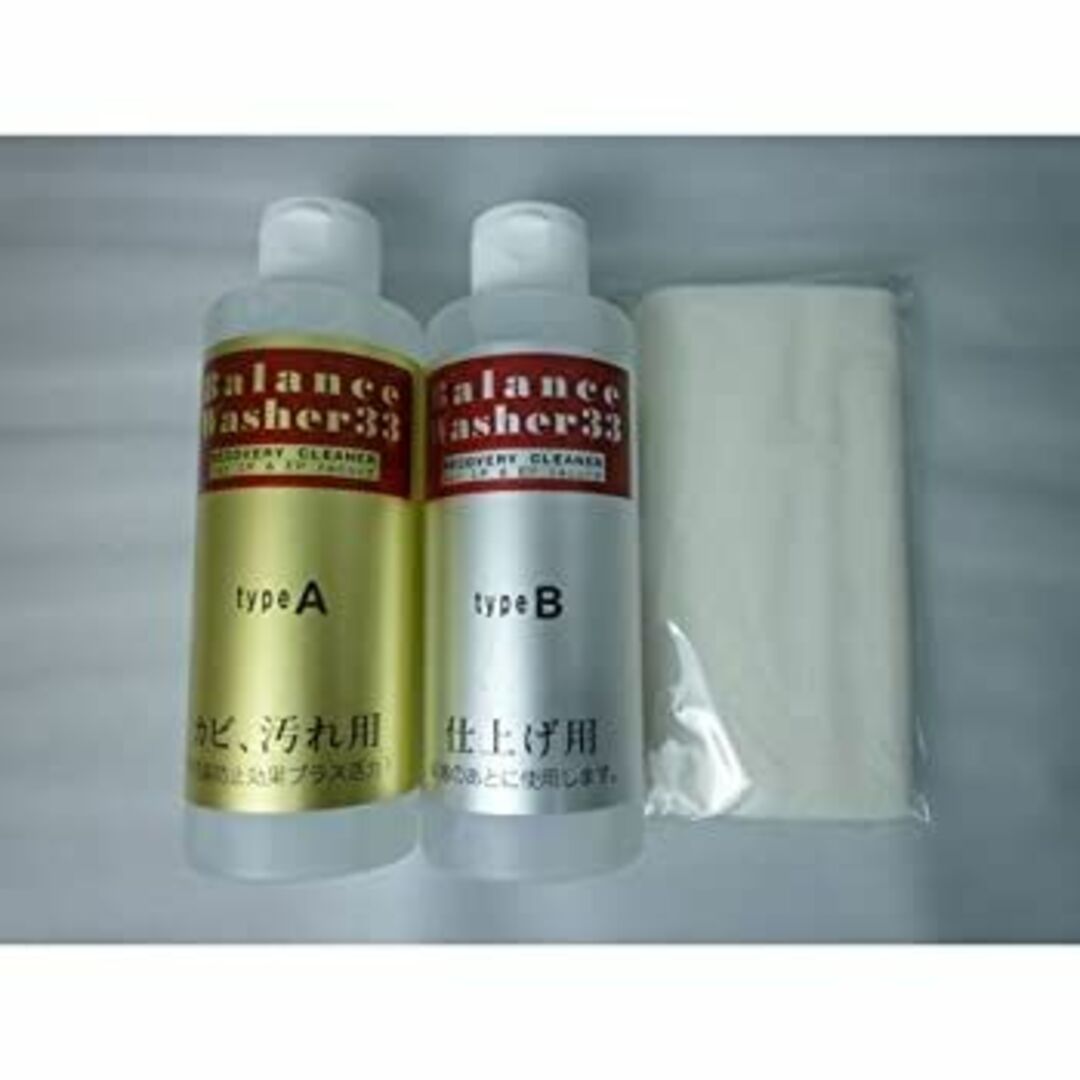 バランスウォッシャー33マスターセット インテリア/住まい/日用品の文房具(その他)の商品写真