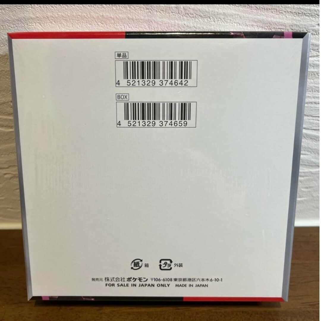 ポケモン - ロケット団の栄光 BOX 新品 未開封 シュリンク付きの ポケモン - ロケット団の栄光 BOX 新品 未開封 シュリンク付きの