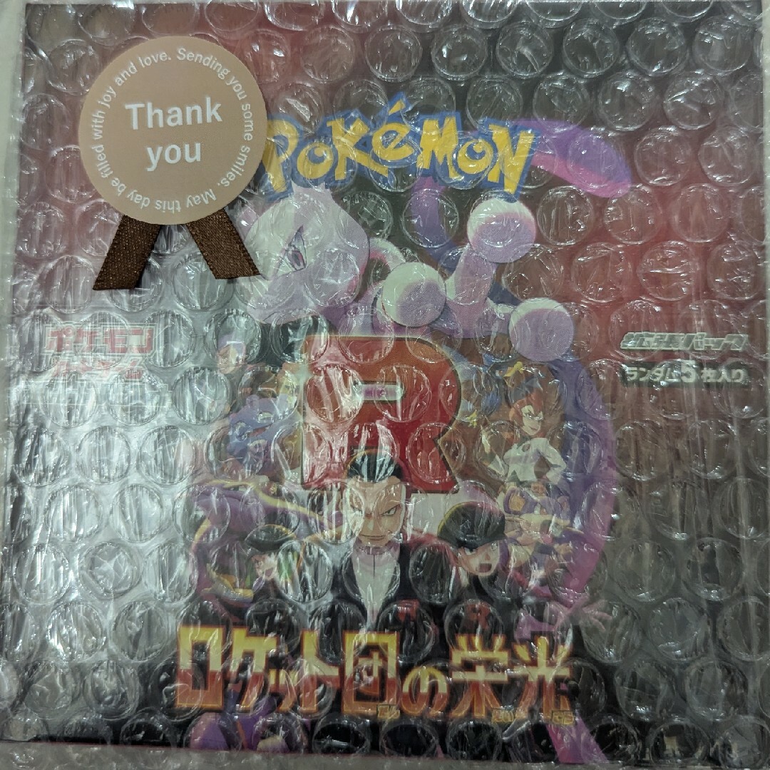 ポケモン - ロケット団の栄光 BOX 新品 未開封 シュリンク付きの ポケモン - ロケット団の栄光 BOX 新品 未開封 シュリンク付きの