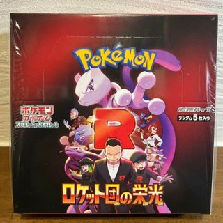 ポケモン - ロケット団の栄光 BOX 新品 未開封 シュリンク付きの ポケモン - ロケット団の栄光 BOX 新品 未開封 シュリンク付きの