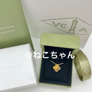 Van Cleef & Arpels - VanCleef&Arpelsヴァンクリーフ&アーペル Van Cleef & Arpels - VanCleef&Arpelsヴァンクリーフ&アーペル