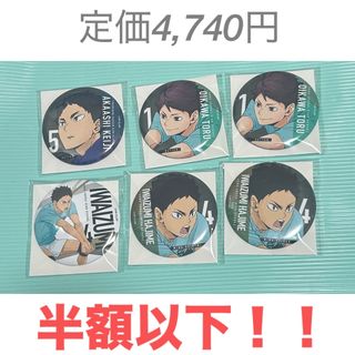 にわかせんぺい ピンバッジの通販 by 値下げ交渉可🙆🏻♀️|ラクマ にわかせんぺい ピンバッジの通販 by 値下げ交渉可🙆🏻♀️|ラクマ