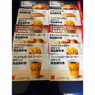 福袋 マクドナルドのフリマアイテム一覧 福袋 マクドナルドのフリマアイテム一覧
