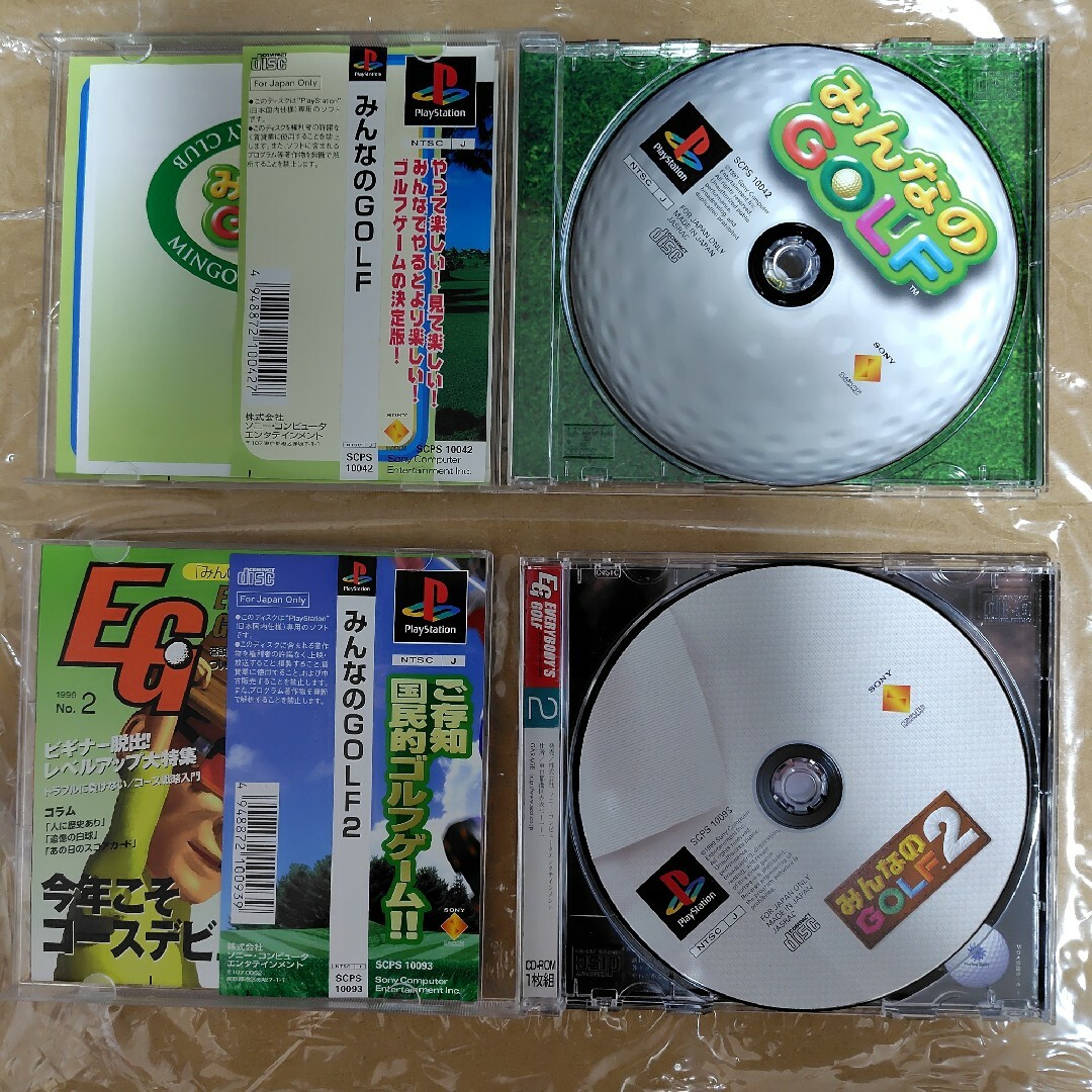 SONY - 【中古】みんなのゴルフ /みんなのゴルフ2 Playstation SONY - 【中古】みんなのゴルフ /みんなのゴルフ2 Playstation