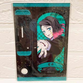 鬼滅の刃 - 劇場版 鬼滅の刃 無限城編 全8種台紙付き特別セット 鬼滅の刃 - 劇場版 鬼滅の刃 無限城編 全8種台紙付き特別セット
